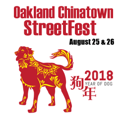 Streetfest_logo_2018_250px