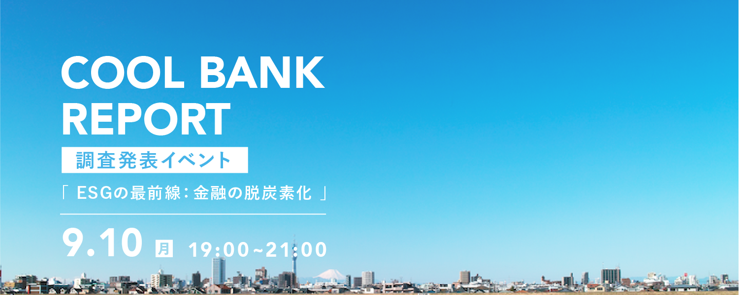 Action_network