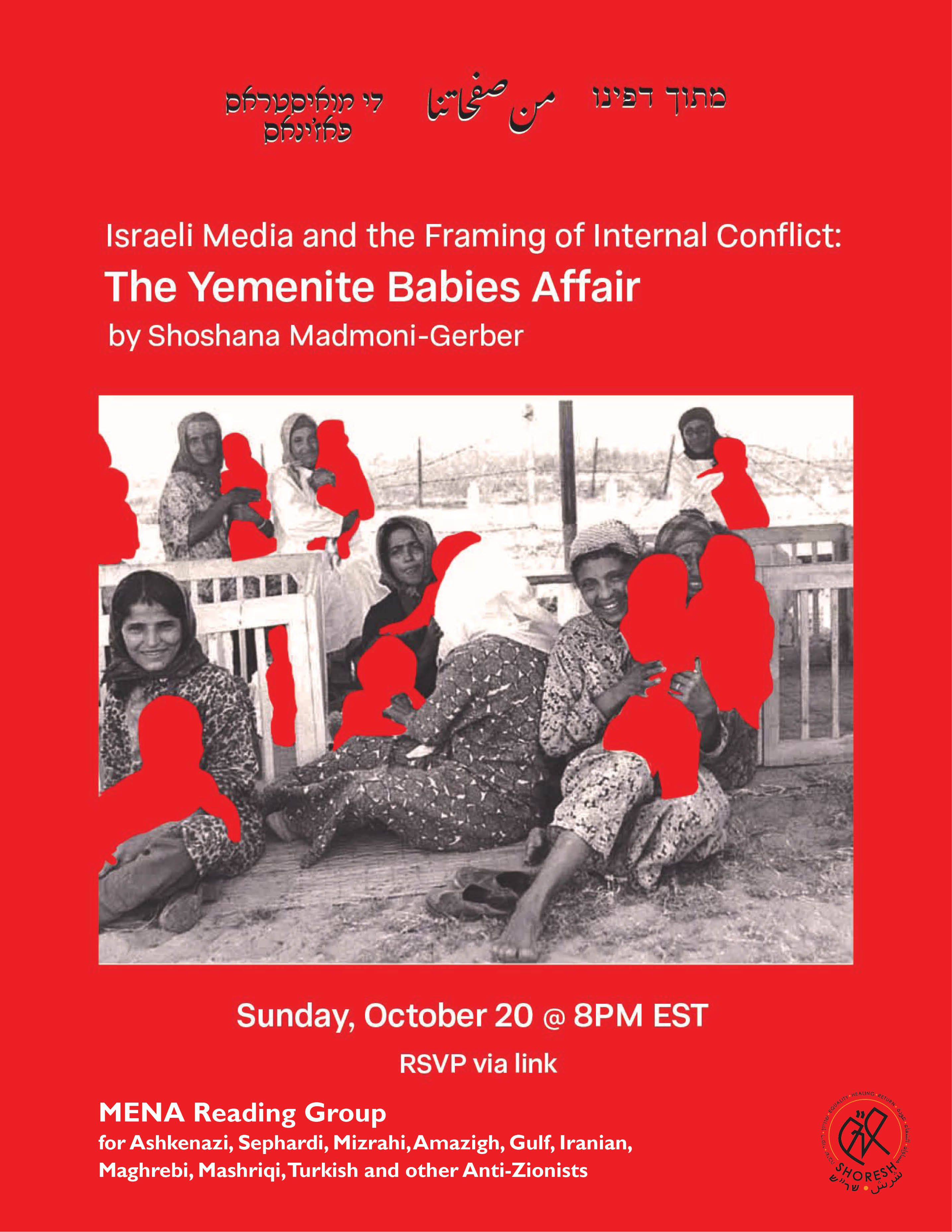 Event poster
