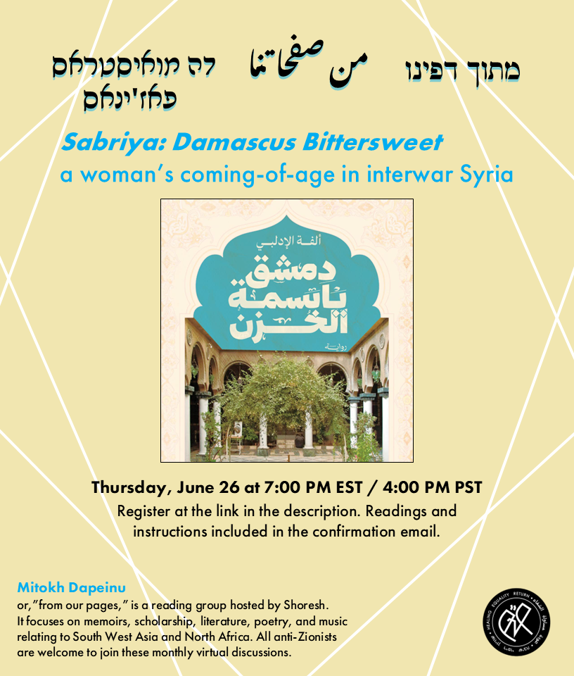 Event poster