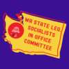 State_sioc_logo_running_v1