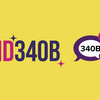 Defend340b_10th_anniversary_logo_banner_cv340b