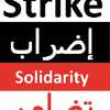Mena_solidarity