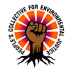 Pcej_simple_logo_for_shirts_skin_color_hands-01_with_lettering