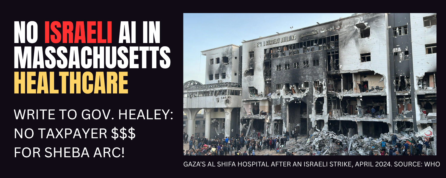 Picture of destroyed Al Shift hospital