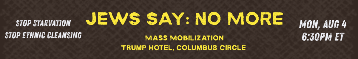IfNotNow Movement