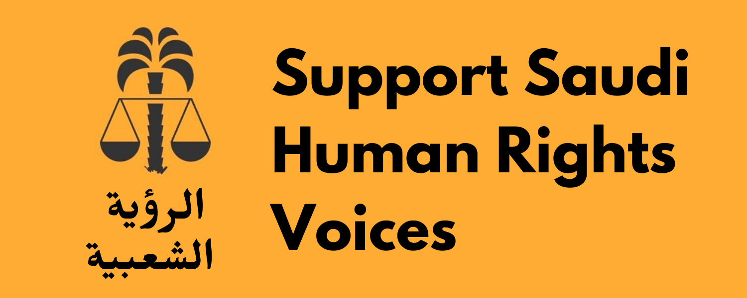 Support Democracy in Saudi Arabia