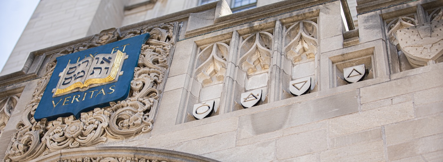 Yale University motto, "Veritas," on a campus building