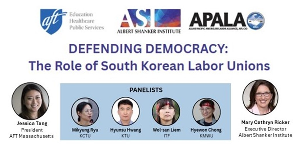 Webinar by the Albert Shanker Institute